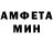 Меф мяу мяу 4 MMC Waldemar Gideon