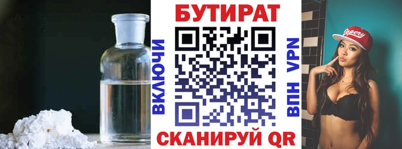 blacksprut маркетплейс  Сокол  БУТИРАТ GHB 