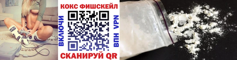 Кокаин 97%  Сокол 