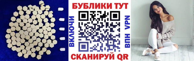 hydra зеркало  магазин продажи   Сокол  Ecstasy круглые 