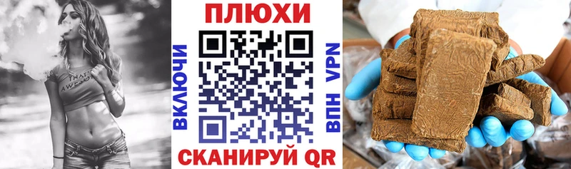 купить  сайты  Сокол  ГАШИШ гашик 