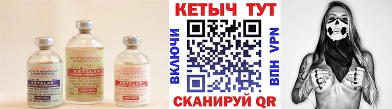 цена   Сокол  Кетамин ketamine 