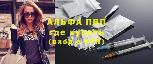 марихуана Осташков