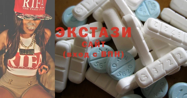 марихуана Осташков