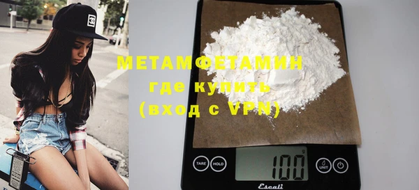 2c-b Осинники