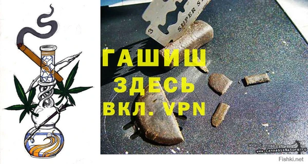 марихуана Осташков