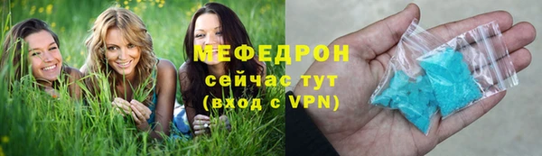 2c-b Осинники