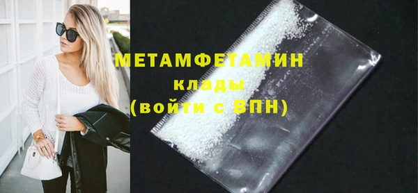 2c-b Осинники