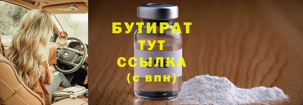 марихуана Осташков