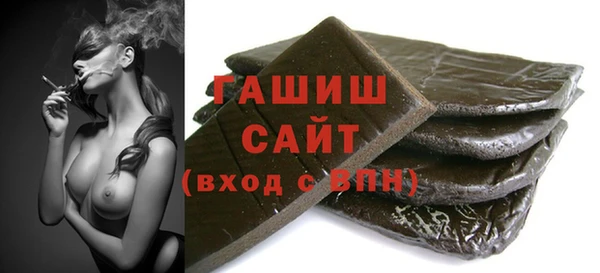 2c-b Осинники