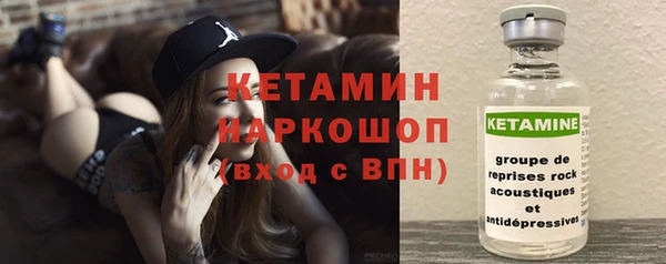 2c-b Осинники