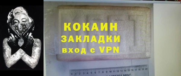 марихуана Осташков