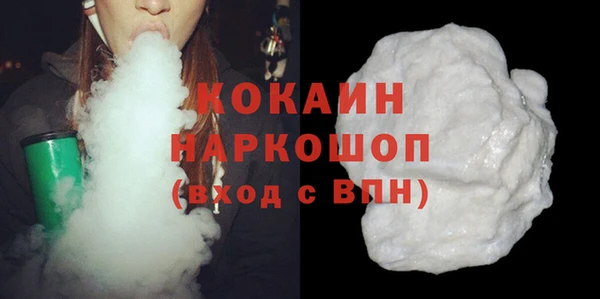 2c-b Осинники
