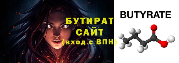 2c-b Осинники