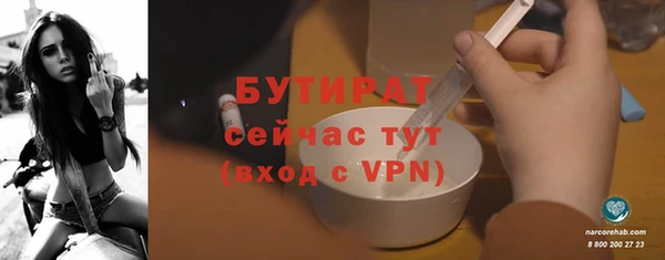 марихуана Осташков