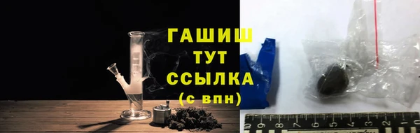 2c-b Осинники