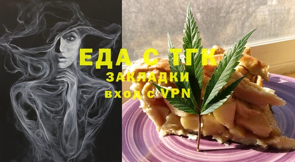 марихуана Осташков