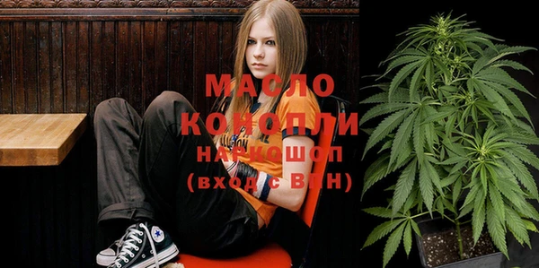 марихуана Осташков