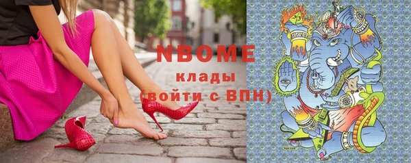 марихуана Осташков