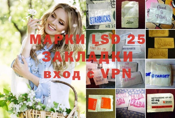 эйфоретик Остров