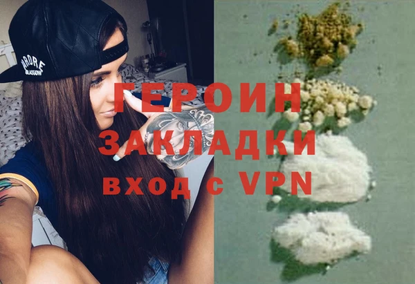 2c-b Осинники
