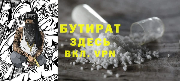 2c-b Осинники