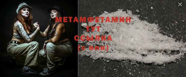 марихуана Осташков
