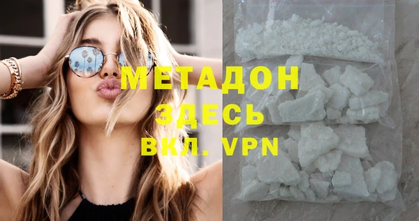 марихуана Осташков