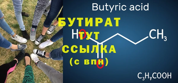 марихуана Осташков