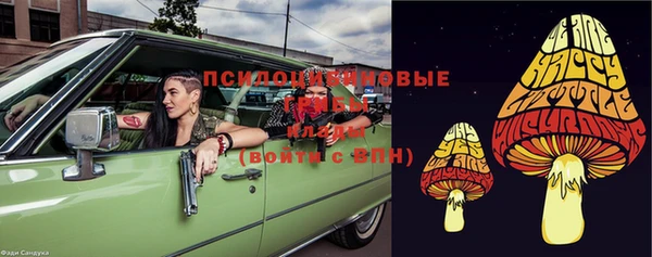 марихуана Осташков