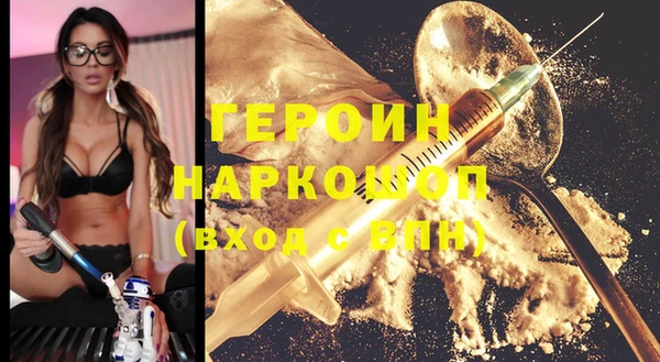 2c-b Осинники
