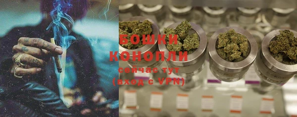 марихуана Осташков