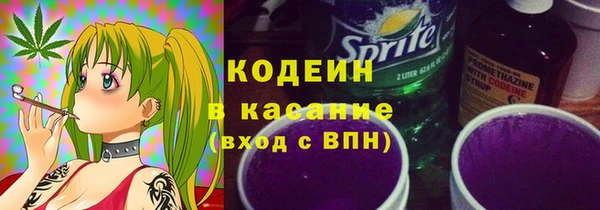 марихуана Осташков