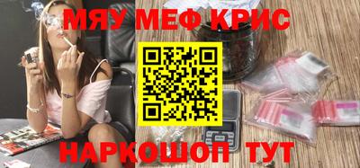 синтетический гашиш Малгобек