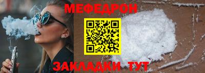 синтетический гашиш Малгобек