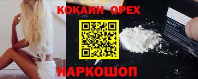 синтетический гашиш Малгобек