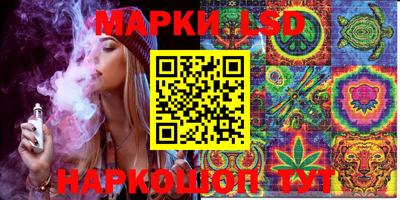 синтетический гашиш Малгобек
