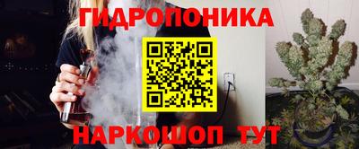 синтетический гашиш Малгобек