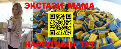 бошки Малоярославец