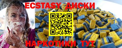 синтетический гашиш Малгобек
