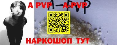 синтетический гашиш Малгобек