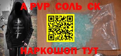 синтетический гашиш Малгобек