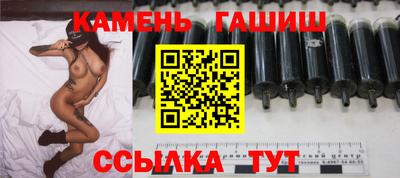 бошки Малоярославец