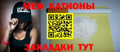 первитин Мариинск