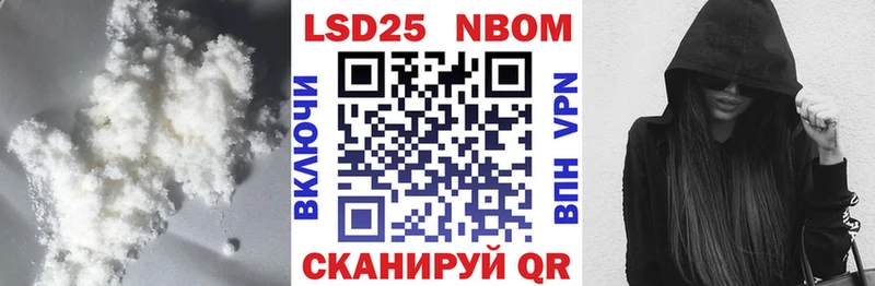 купить закладку  Сокол  LSD-25 экстази кислота 