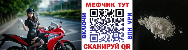 МЯУ-МЯУ VHQ как найти Сокол