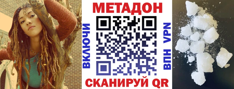 mega   Сокол  Метадон мёд 