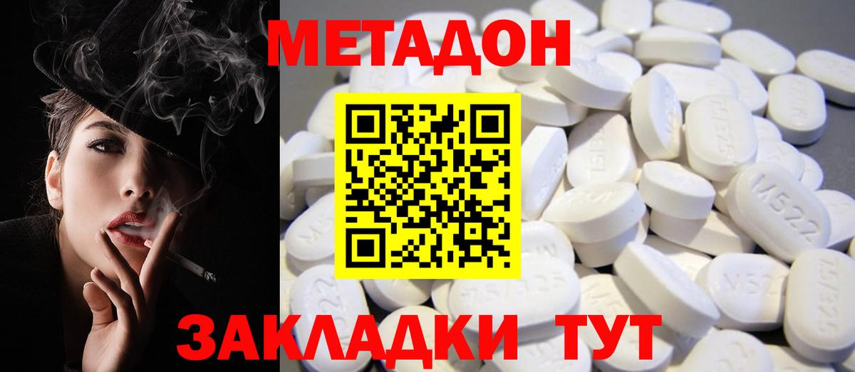АМФЕТАМИН Сокол