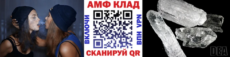 мега   Сокол  Метамфетамин пудра 