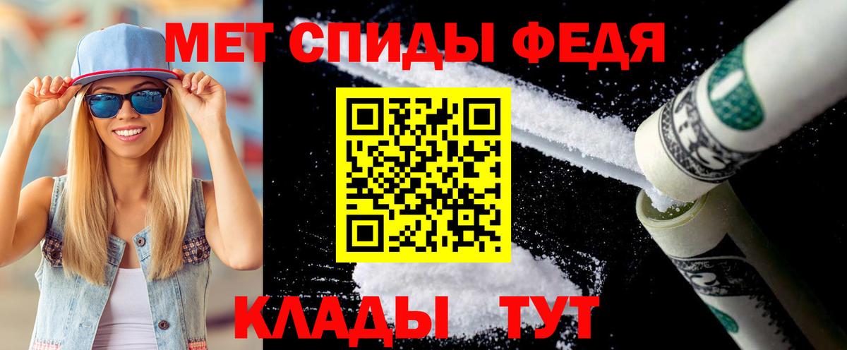 Сокол  Метамфетамин пудра  Вход с VPN 